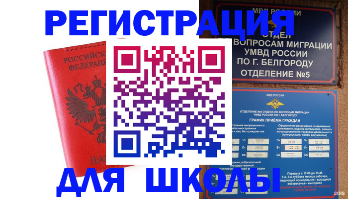 форма 3 в Майкопе