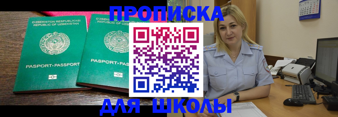 временная регистрация адрес в Майкопе
